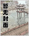 带姬友穿进了恐怖片中(百合GL)